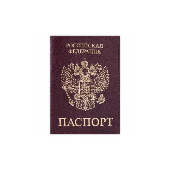 прописка в Полярных Зорях